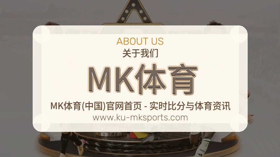 平台展示图