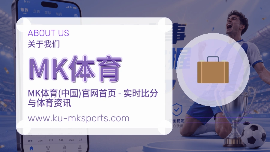 平台展示